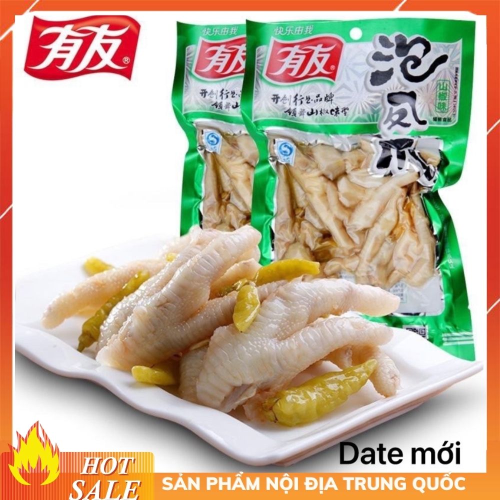 Chân Gà Cay YUYU Trùng Khánh 210g