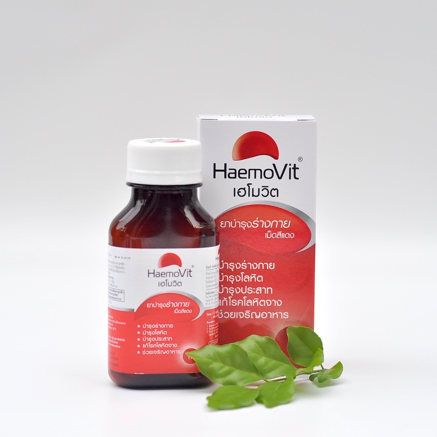 HaemoVit Plus bổ máu tăng cân Thái Lan 100g