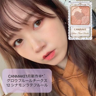 Phấn má hồng rạng rỡ Canmake Glow Fleur Cheeks Nhật Bản