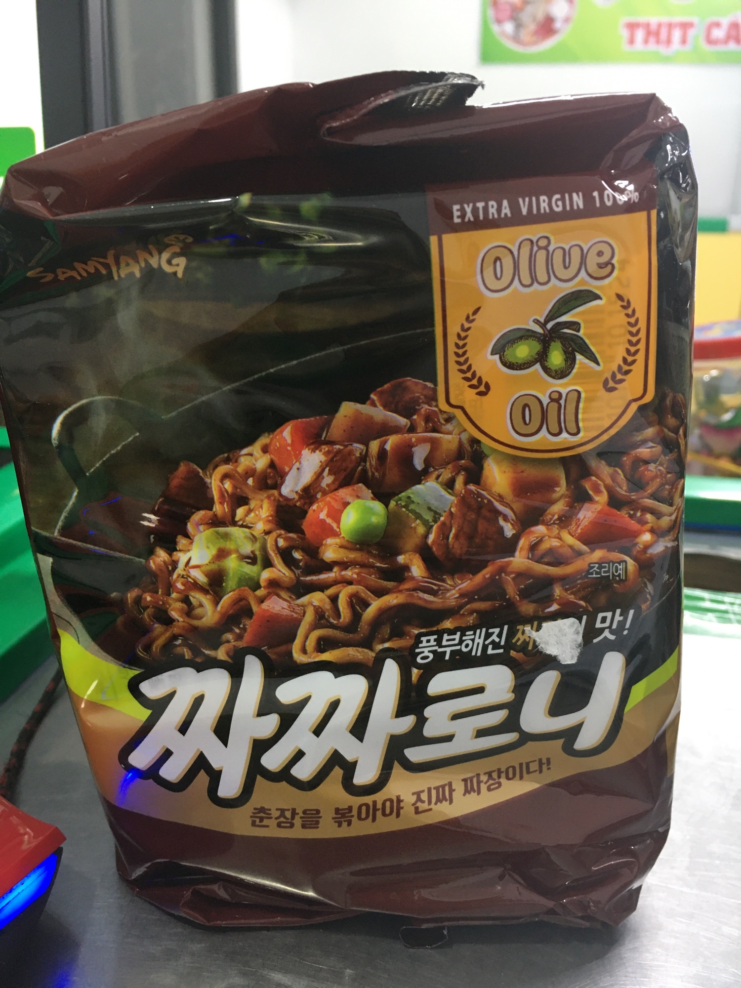 Mì trộn tương đen Hàn Quốc lốc 5 gói