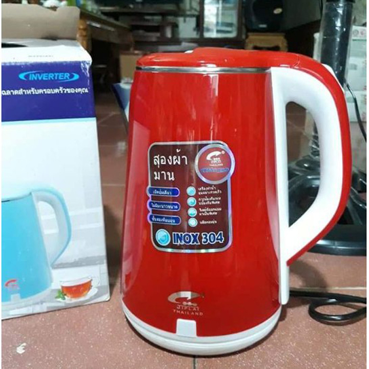 Ấm Siêu Tốc Thái Lan 2.5L