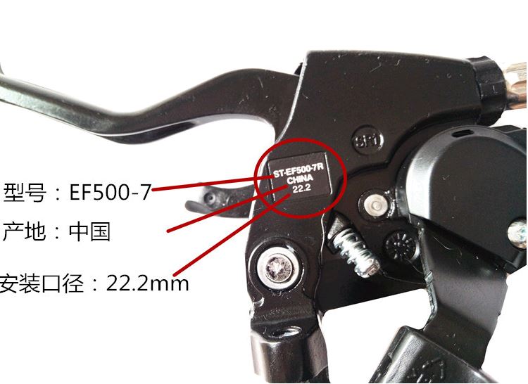 Bộ tay đề Shimano EF500-7 21 tốc độ cho xe đạp thể thao
