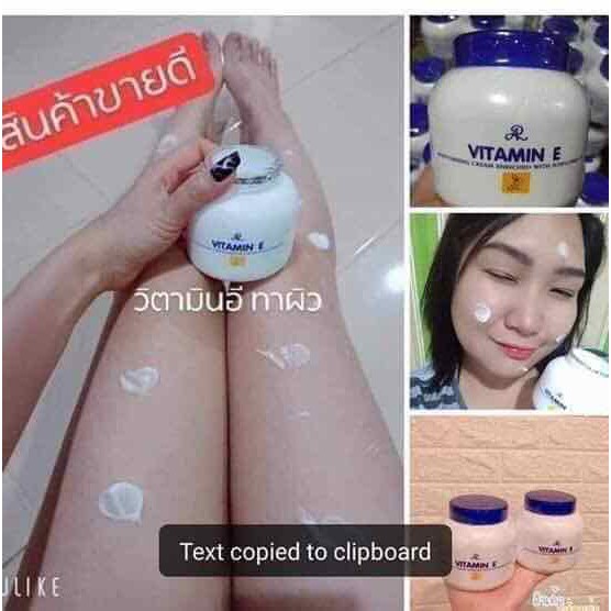[HCM]Kem Dưỡng Ẩm Vitamin E Aron Thái Lan 200G