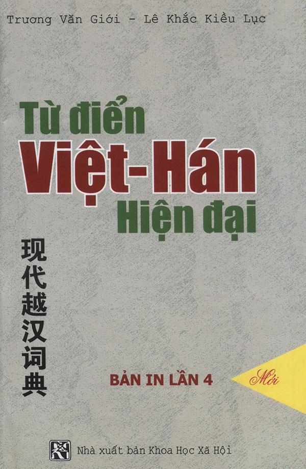 Từ điển Việt - Hán hiện đại (bìa cứng) (khổ nhỏ)