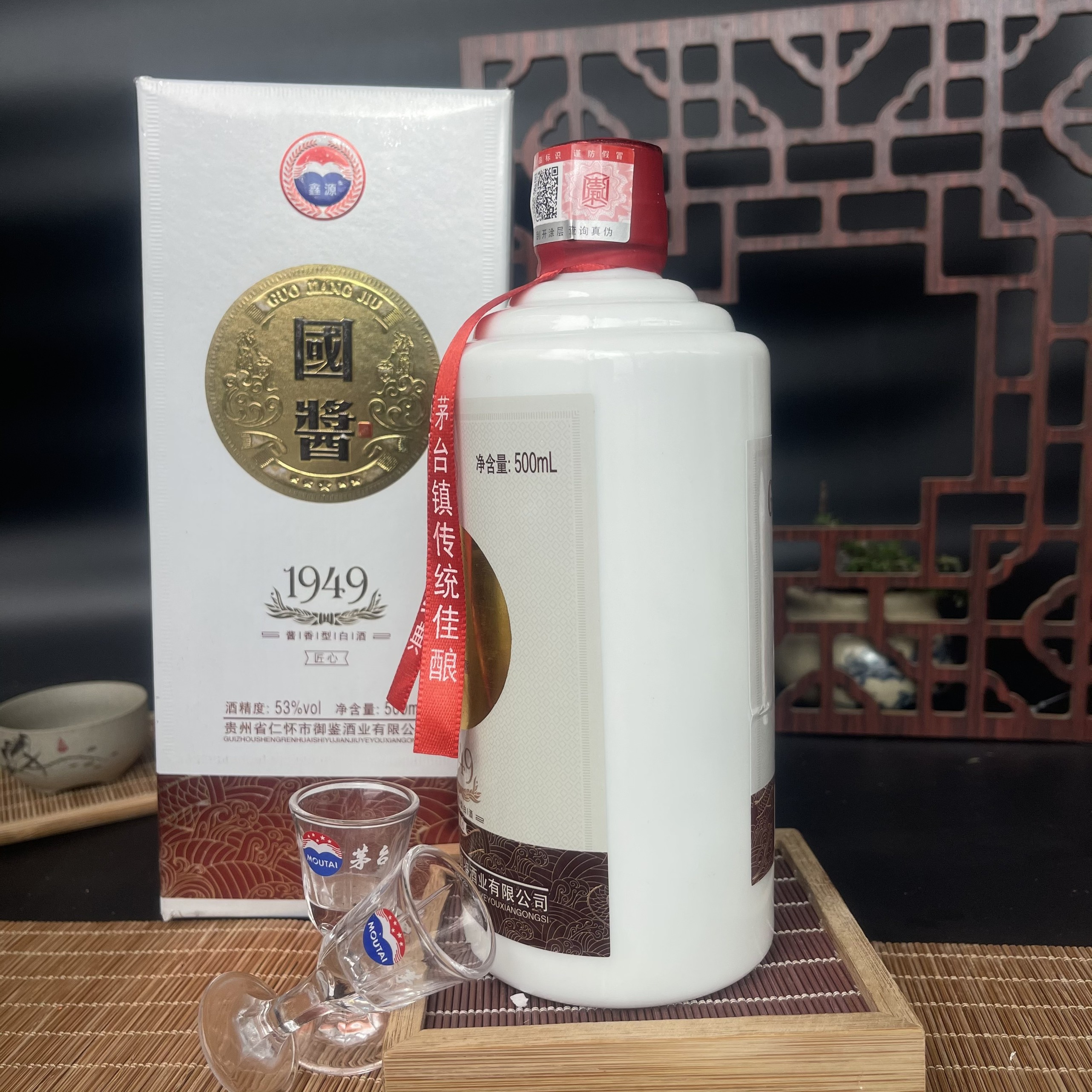[ Freeship Max] Nguyên chất thị trấn quý châu hoàng tử [Maotai]