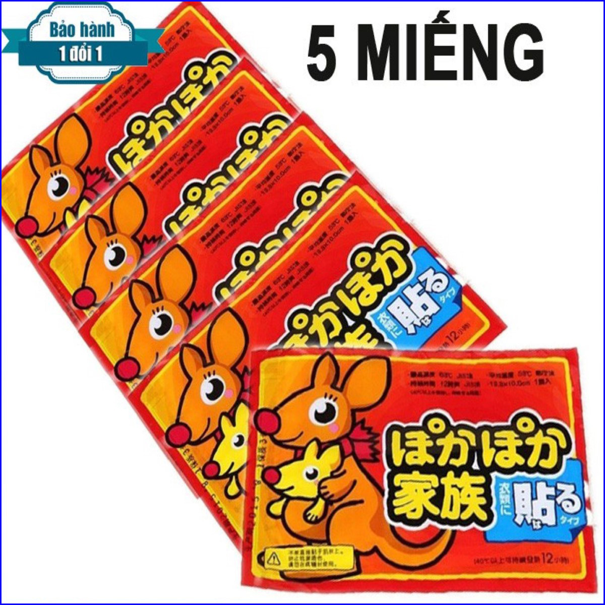 Miếng dán giữ nhiệt Kairo ấm bụng cơ thể toàn thân 16 tiếng an toàn tiện lợi cho bé và người lớn