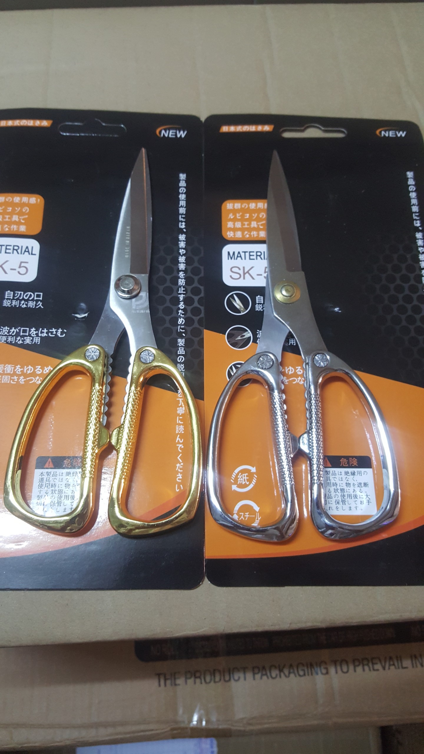 Kéo Nhật Mã SK-5