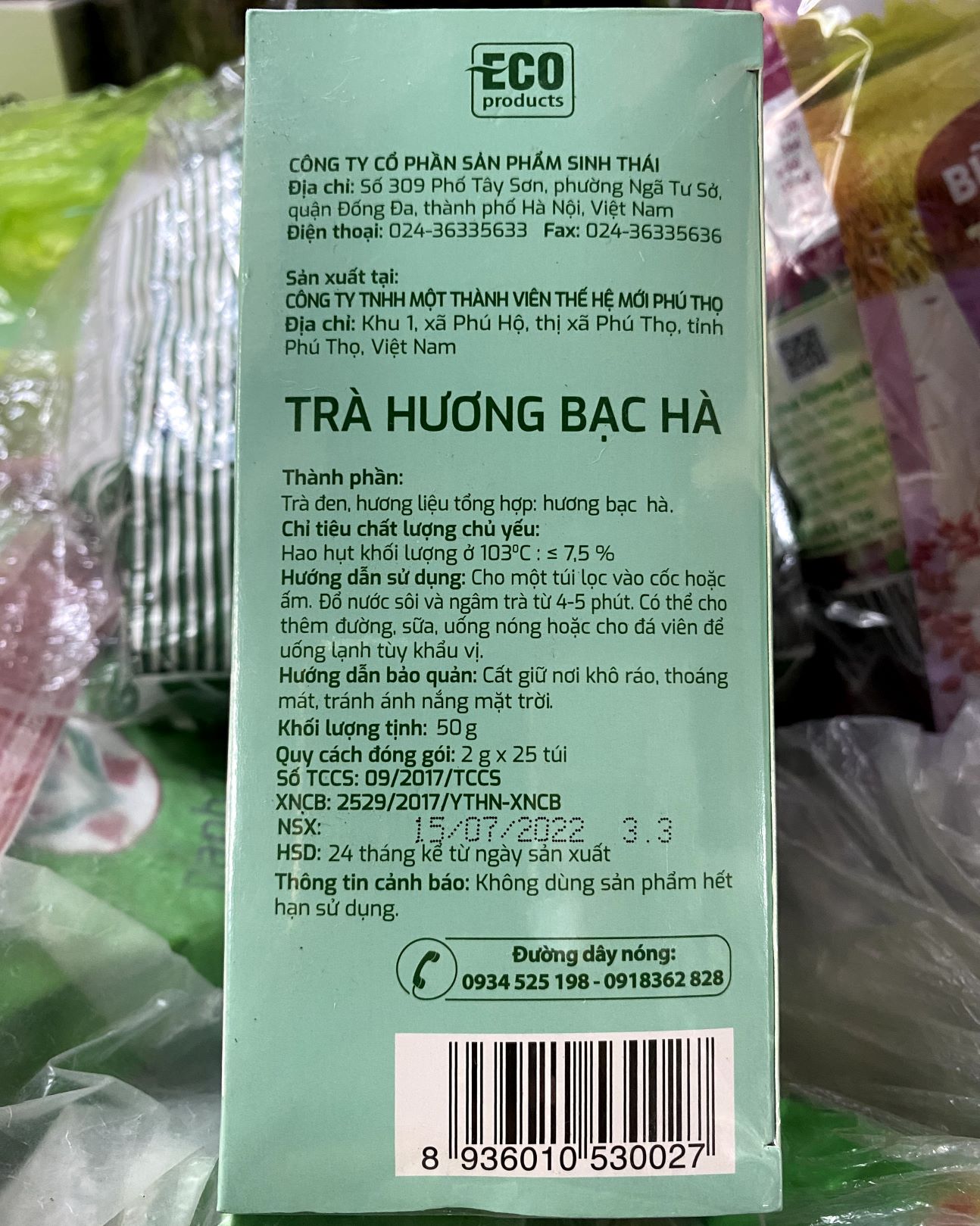 Tea filter bag cozy 50g (25 pack x 2G)