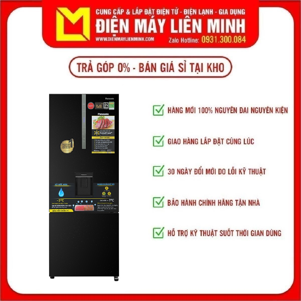 [HCM][Trả góp 0%]Tủ lạnh Panasonic NR-BX471GPKV 417 lít Inverter - Lấy nước ngoài kháng khuẩn khử mùi Công nghệ kháng khuẩn Ag Clean với tinh thể bạc Ag+. Giao miễn phí HCM