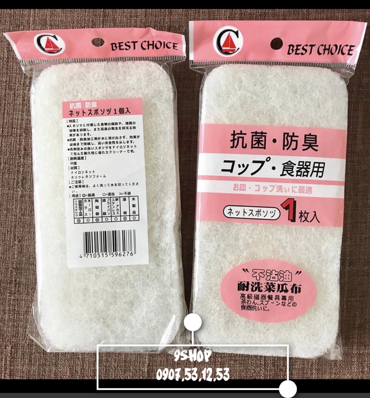 Combo 2-4 miếng rửa chén nhật japan best choice