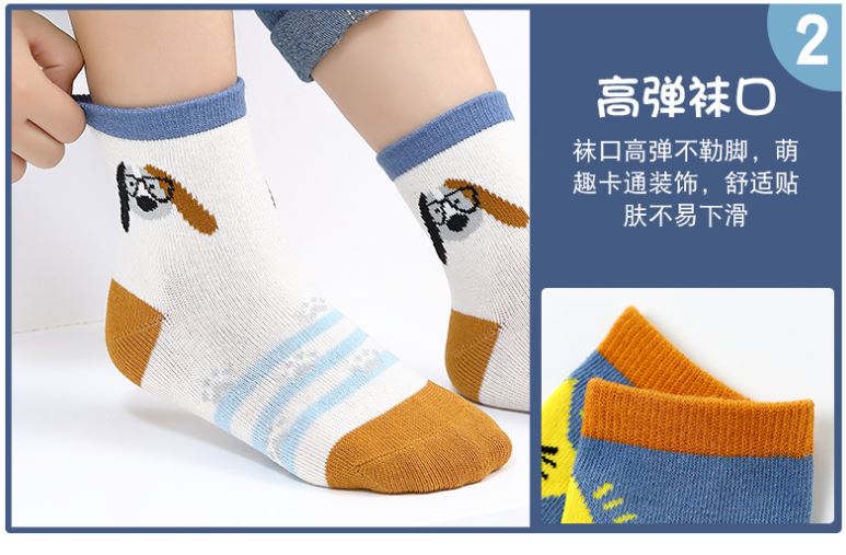 Combo 5 đôi tất bé trai hàng cao cấp giá rẻ