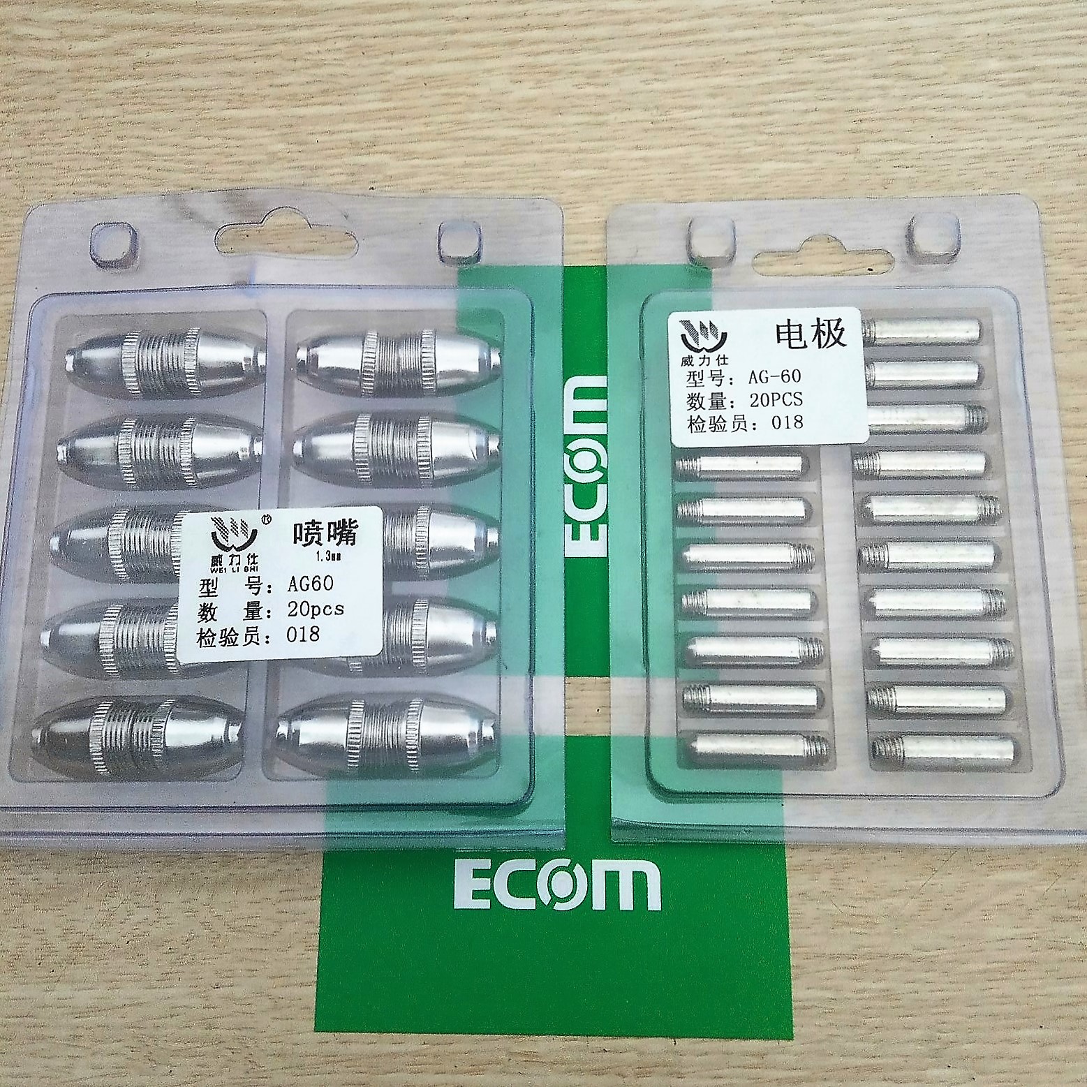 10 bộ Bép cắt plasma AG60 (tốt) - 10 bộ