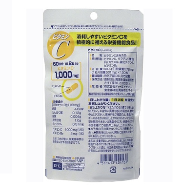 Viên uống bổ sung Vitamin C DHC Nhật Bản
