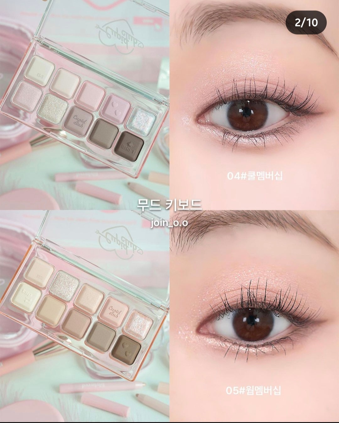 Bảng mắt Lilybyred Mood Keyboard Palette 10.5g