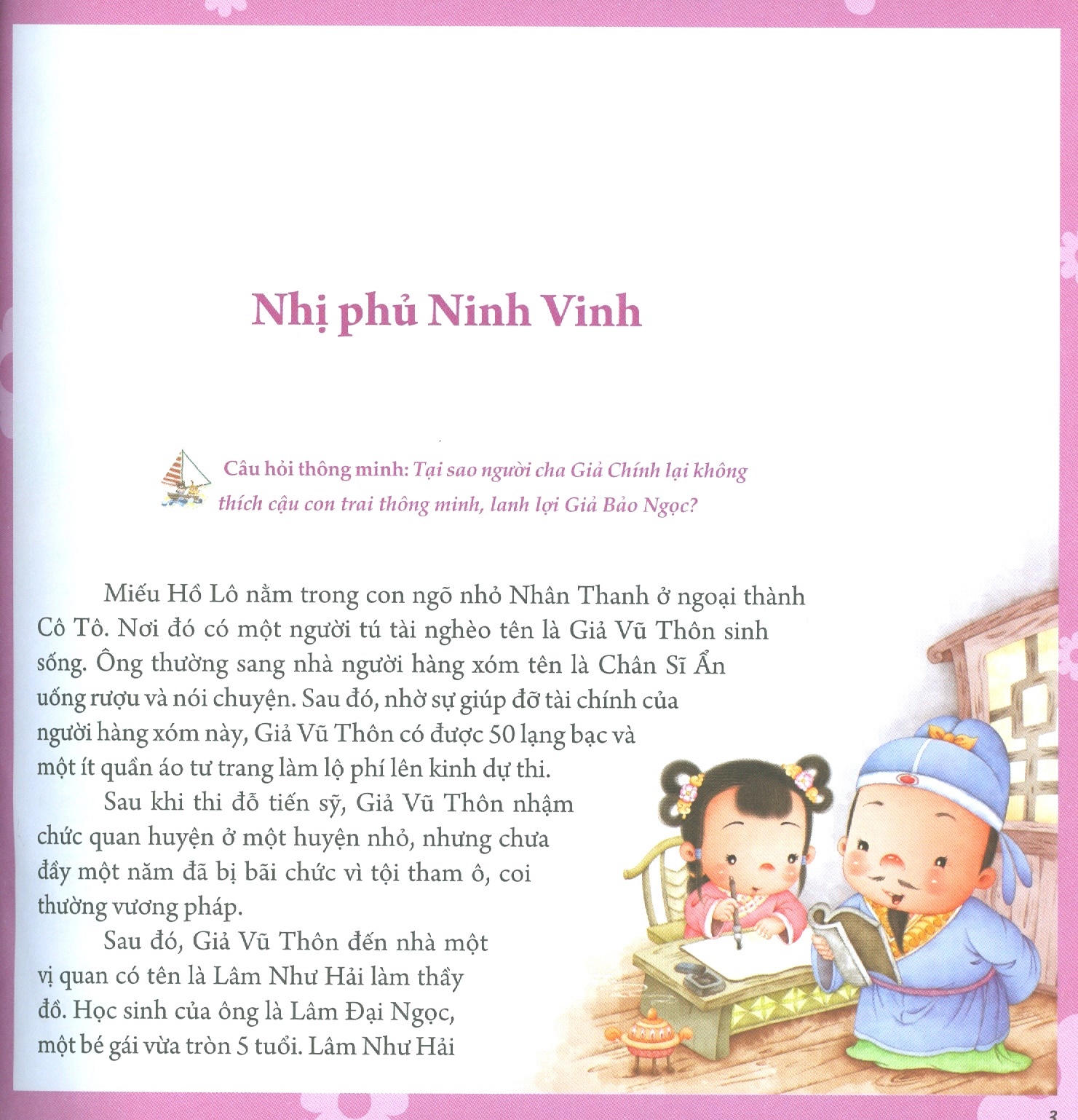 Cùng Bé Khám Phá Tác Phẩm Kinh Điển - Hồng Lâu Mộng