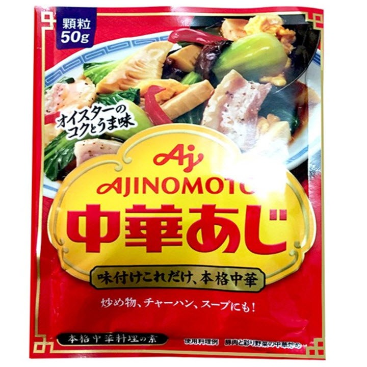Hạt nêm tôm Ajinomoto 50g