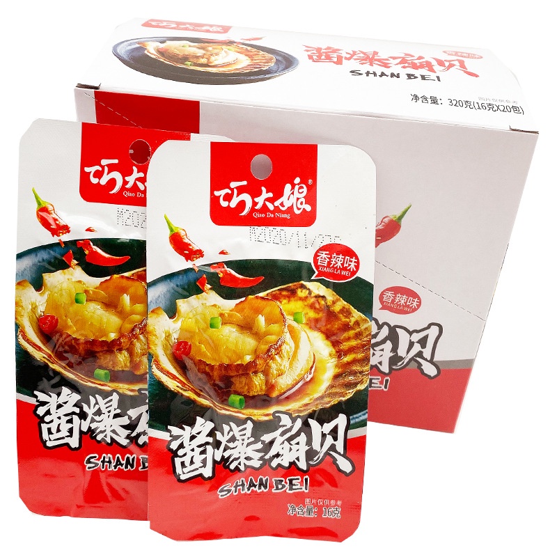 Sò Điệp Nướng Hành Vị Tứ Xuyên