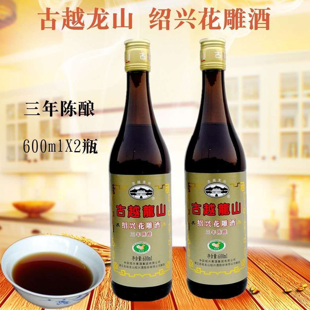 Gia Vị R.ượu Gạo Thiệu Hưng [R.ượu Hoa Tiêu nấu ăn] 600ml