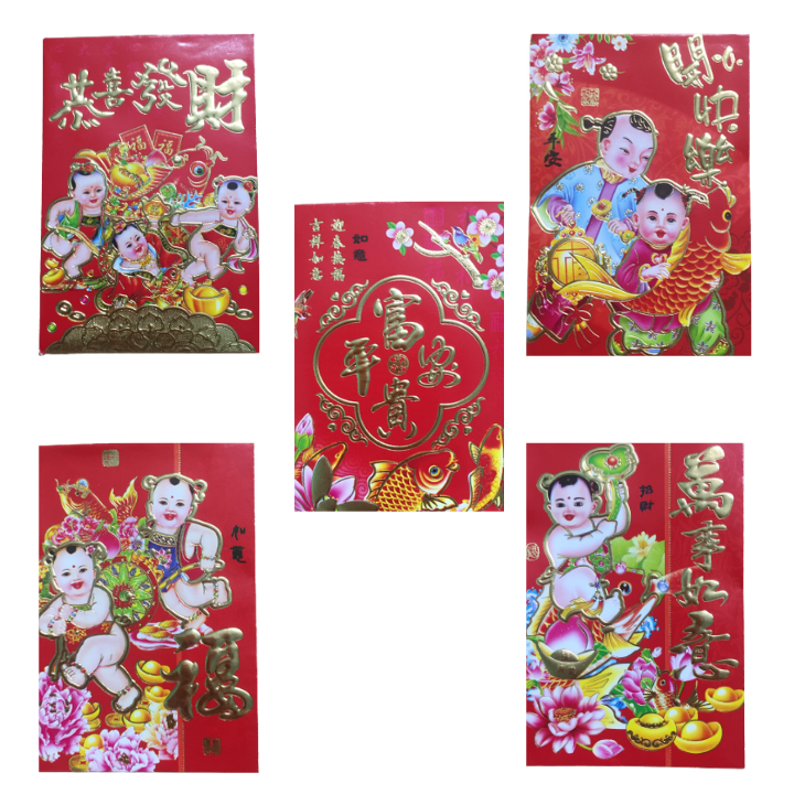 10 Bao Lì Xì 2023 size  6.5 x 10cm