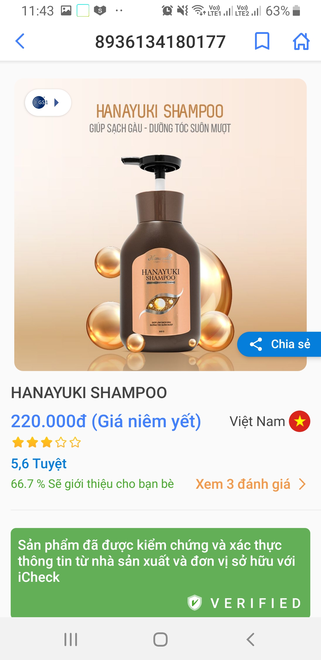Dầu Gội Hanayuki 300g