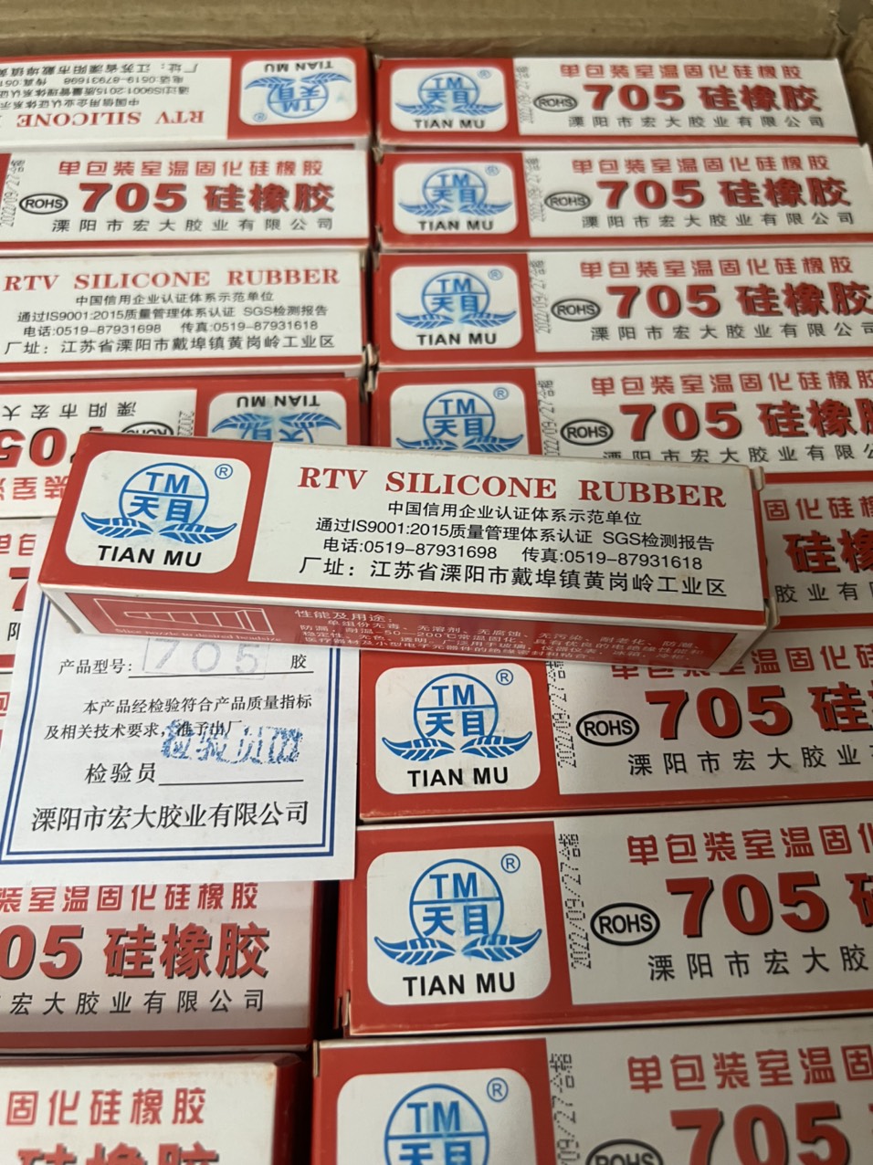 Keo Đổ Mạch Điện Tử 704, 705 (45G)