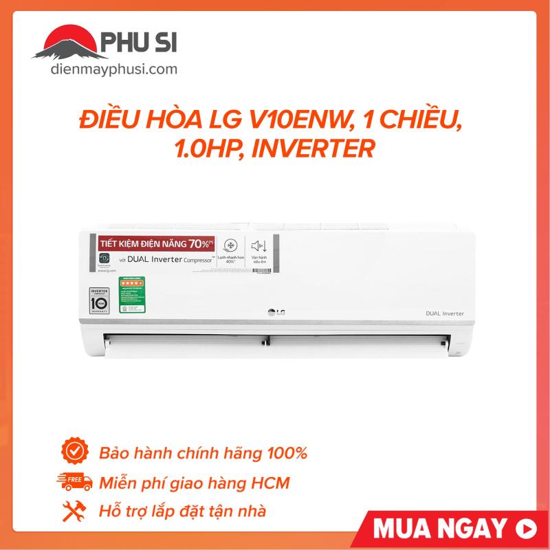 Điều hòa LG V10ENW, 1 chiều, 1.0HP, Inverter