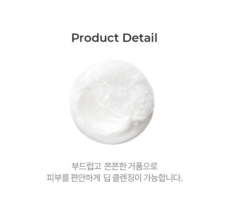 SRM Cell Fusion C Daily Trouble Care 130ml