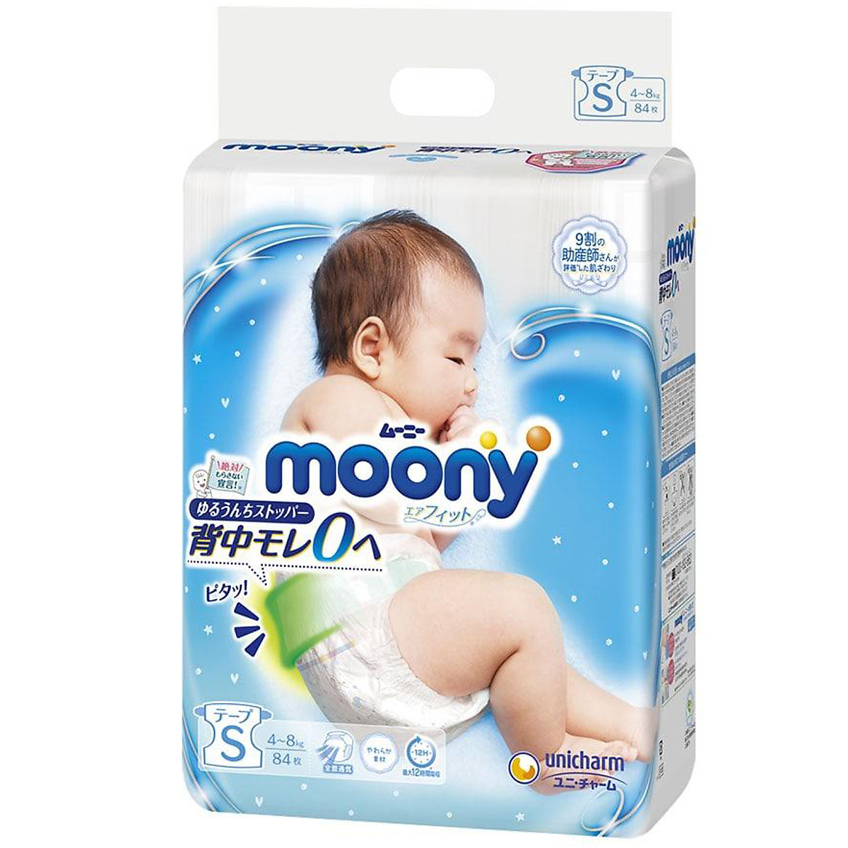 [HCM] Bỉm tã dán/quần Moony nội địa nhật đủ size