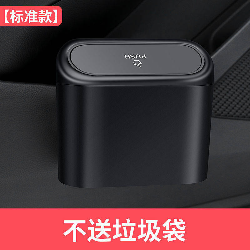 Thùng Rác Mini Để Trên Ô Tô