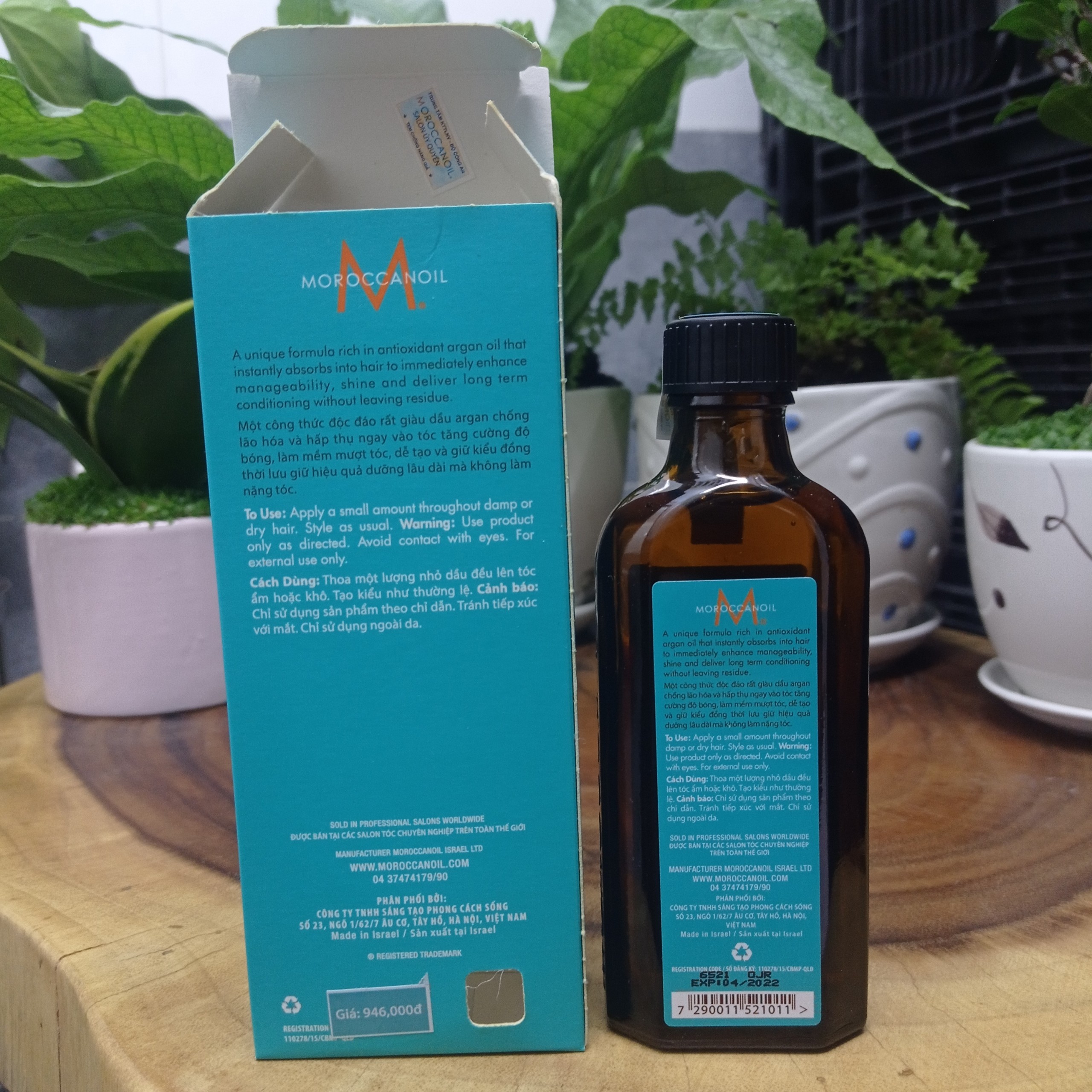 Tinh Dầu Dưỡng Tóc Moroccanoil Treatment 125ml