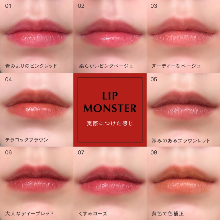 Son Môi Kate Lip Monster