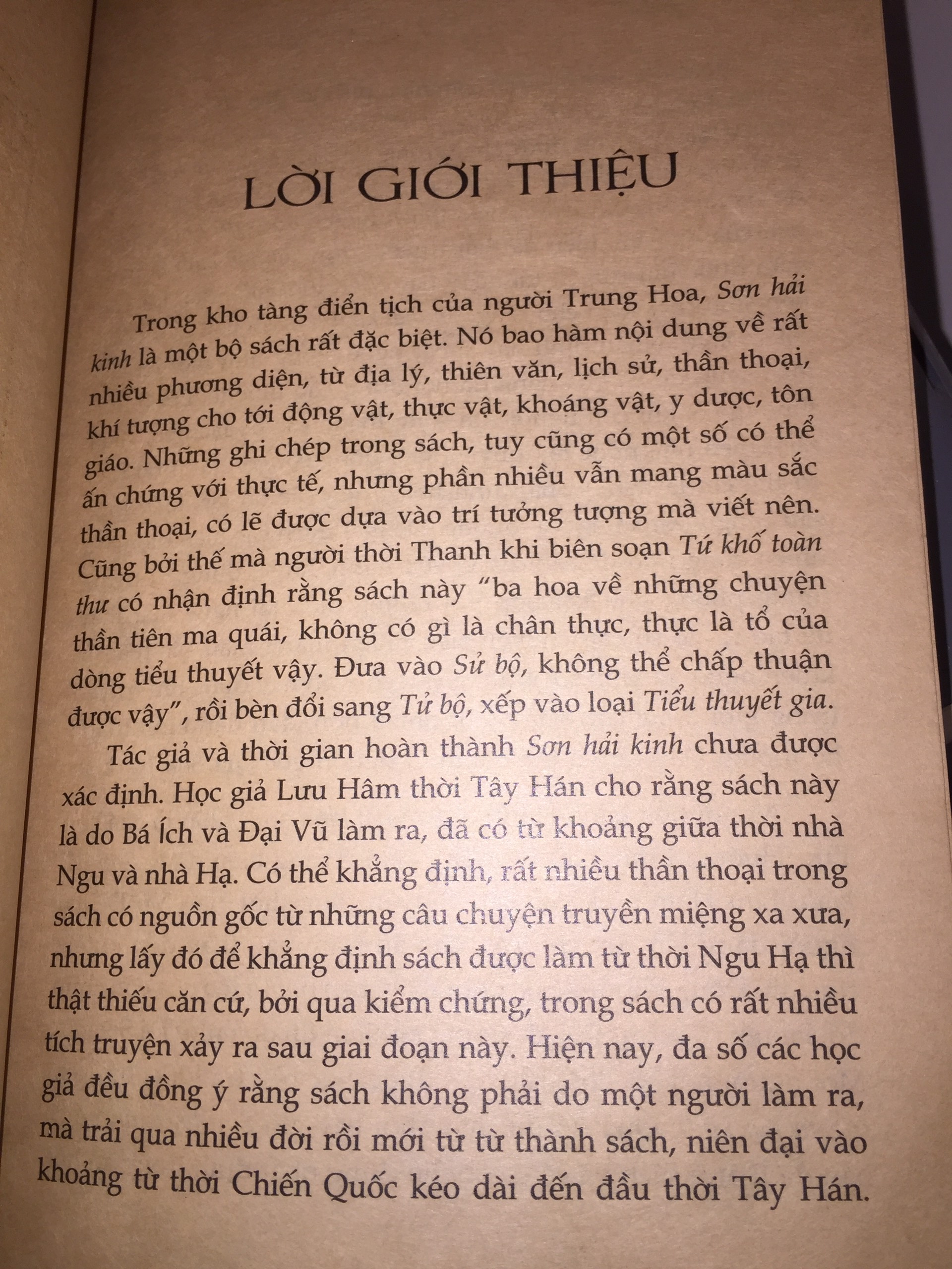 Sách Sơn Hải Kinh