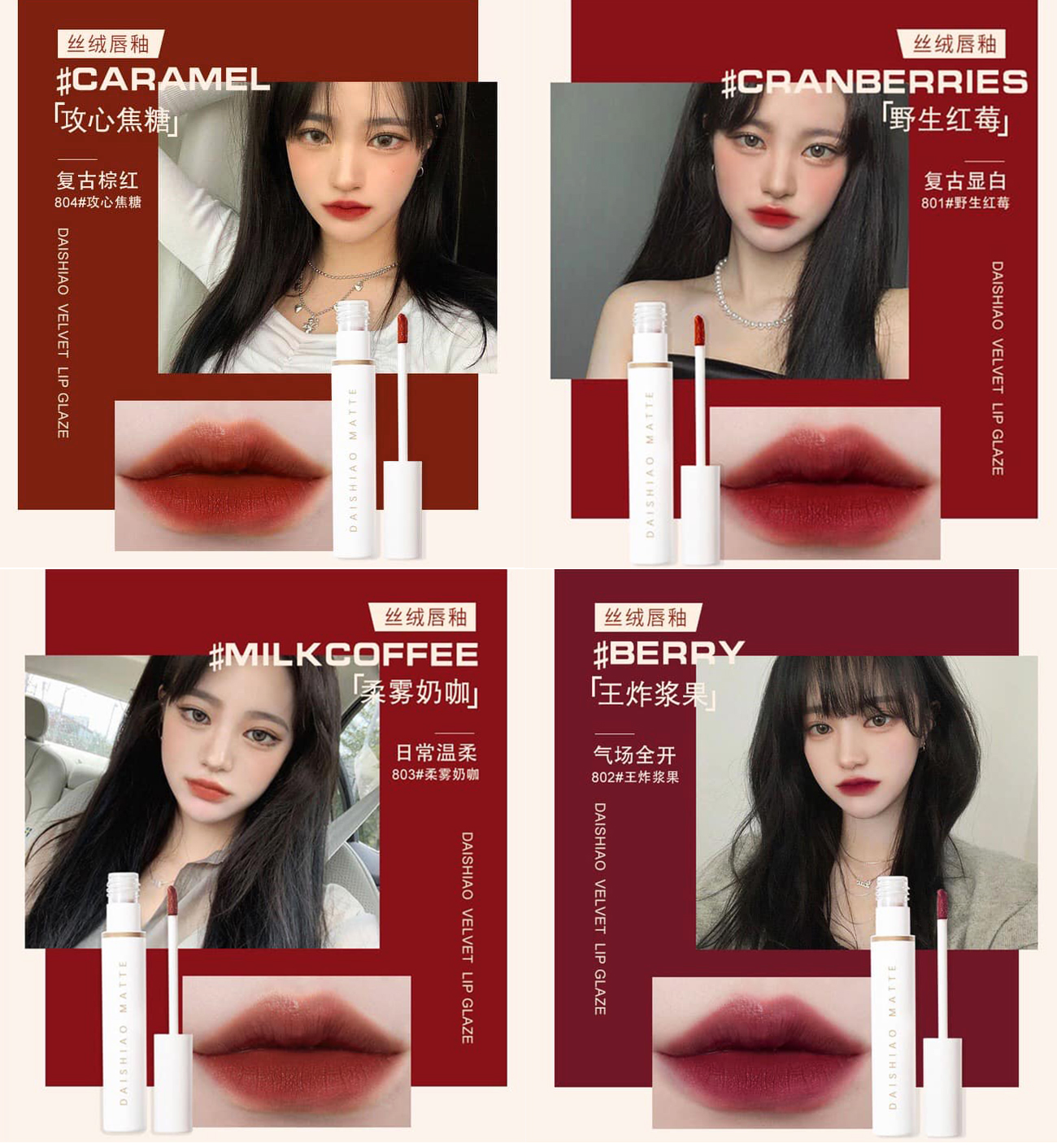 𝐒𝐞𝐭 𝟒 𝐒𝐨𝐧 𝐊𝐞𝐦 𝐋𝐢̀ 𝐃𝐀𝐈𝐒𝐇𝐈𝐀𝐎 𝐌𝐚𝐭𝐭𝐞 𝐋𝐨𝐨𝐤 𝐁𝐨𝐨𝐤