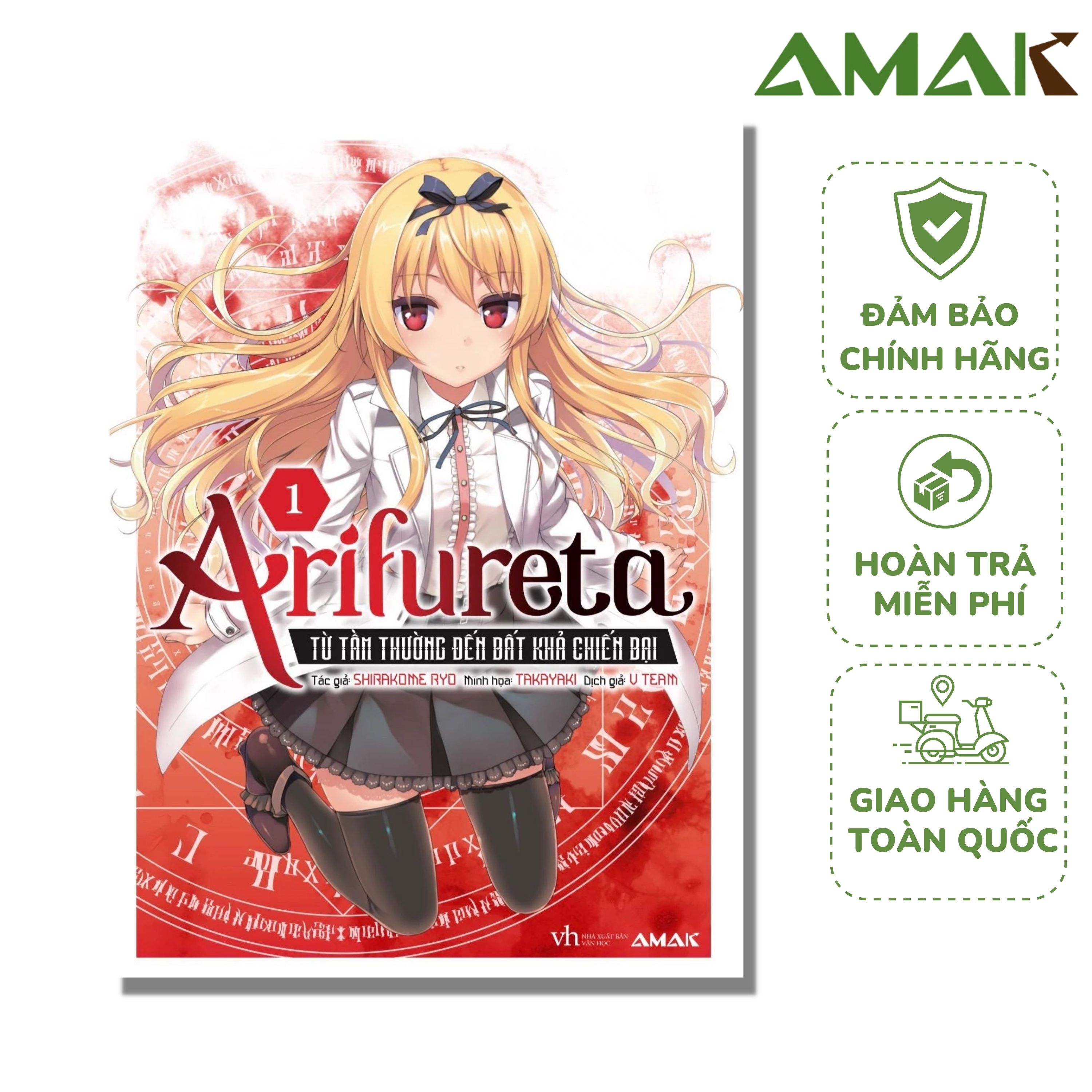 ARIFURETA – Từ Tầm Thường Đến Bất Khả Chiến Bại – Tập 1 - Amak Books - Tặng kèm Bookmark