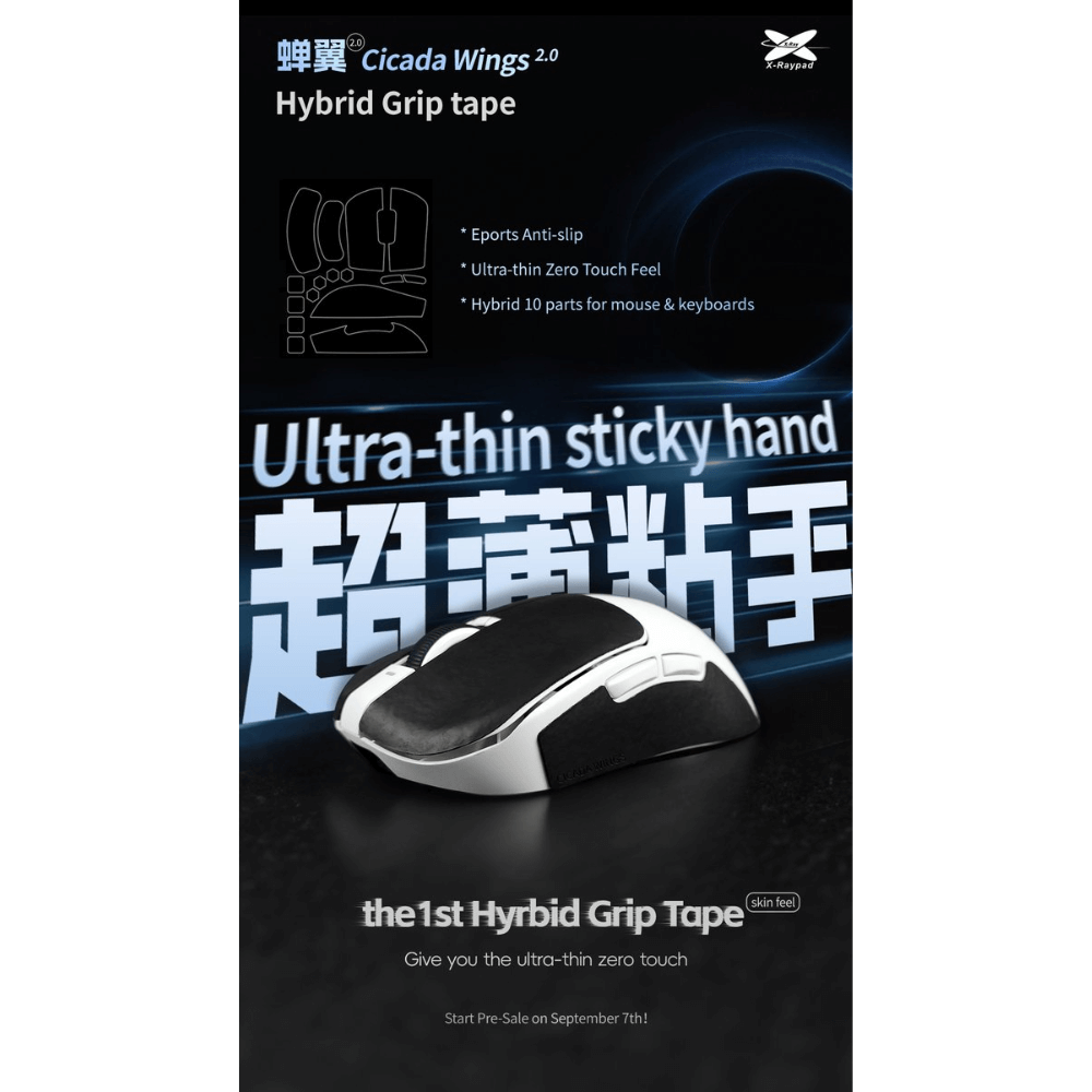 [NEW] Griptape X-raypad Cicada Wing V2 - QMTECH STORE