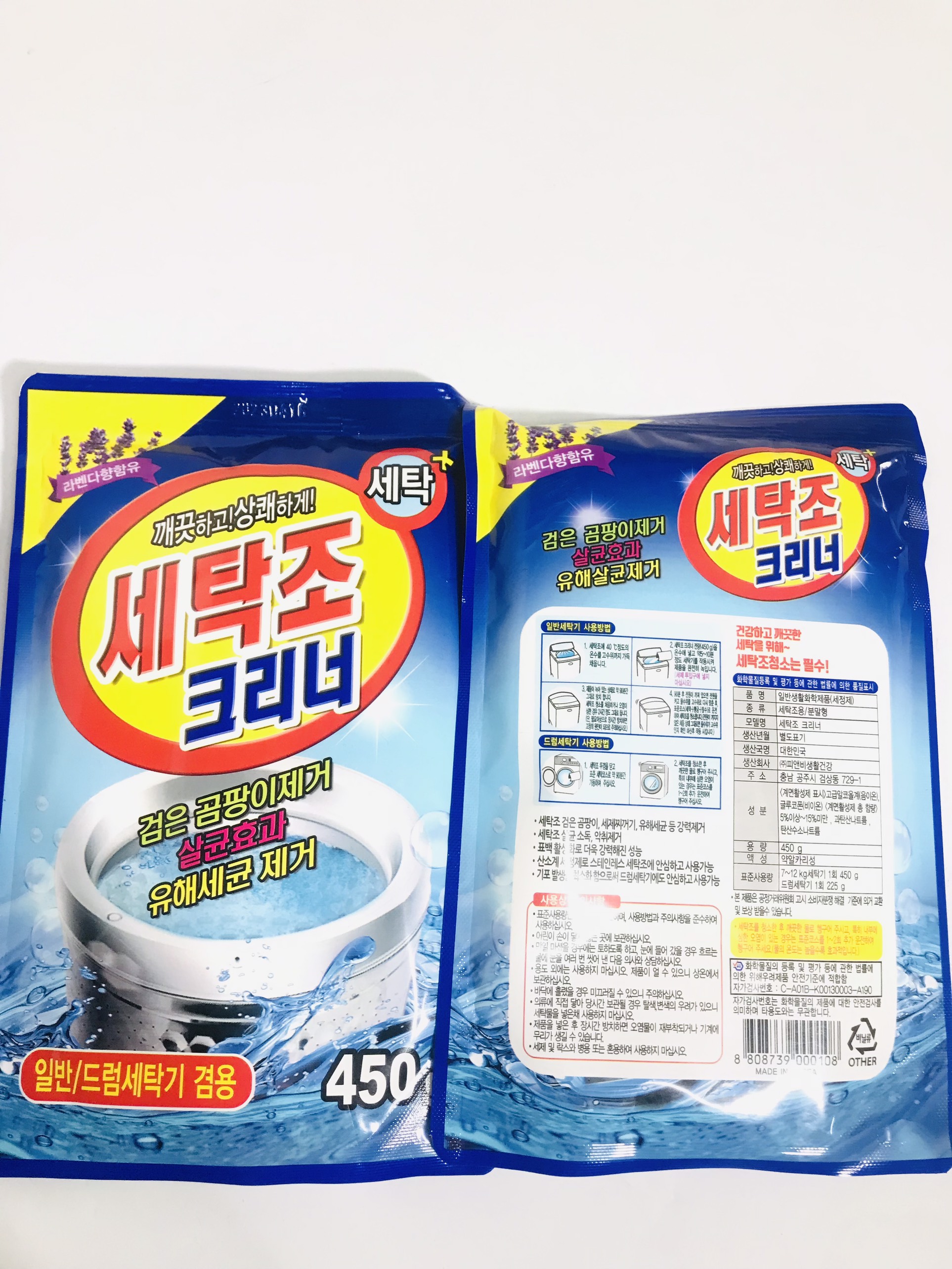 Bột tẩy lồng vệ sinh máy giặt Hàn Quốc 450g