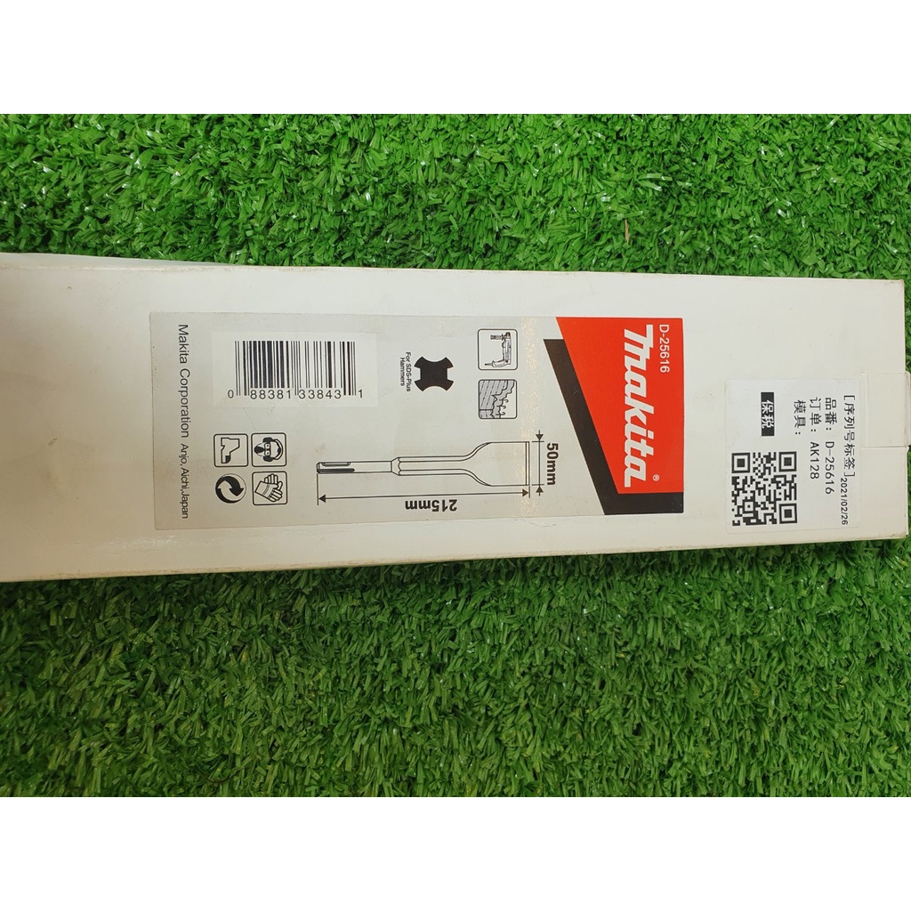 Mũi dẹp đục bê tông chuôi gài SDS Plus Makita D-25616(50x215mm )