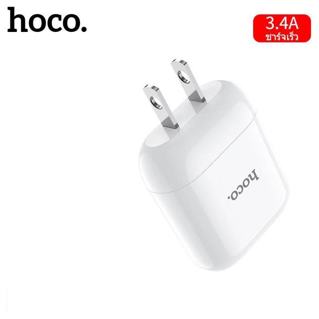 Cốc Sạc Nhanh DualUSB Hoco HK2PLus 3.4A Chính Hãng