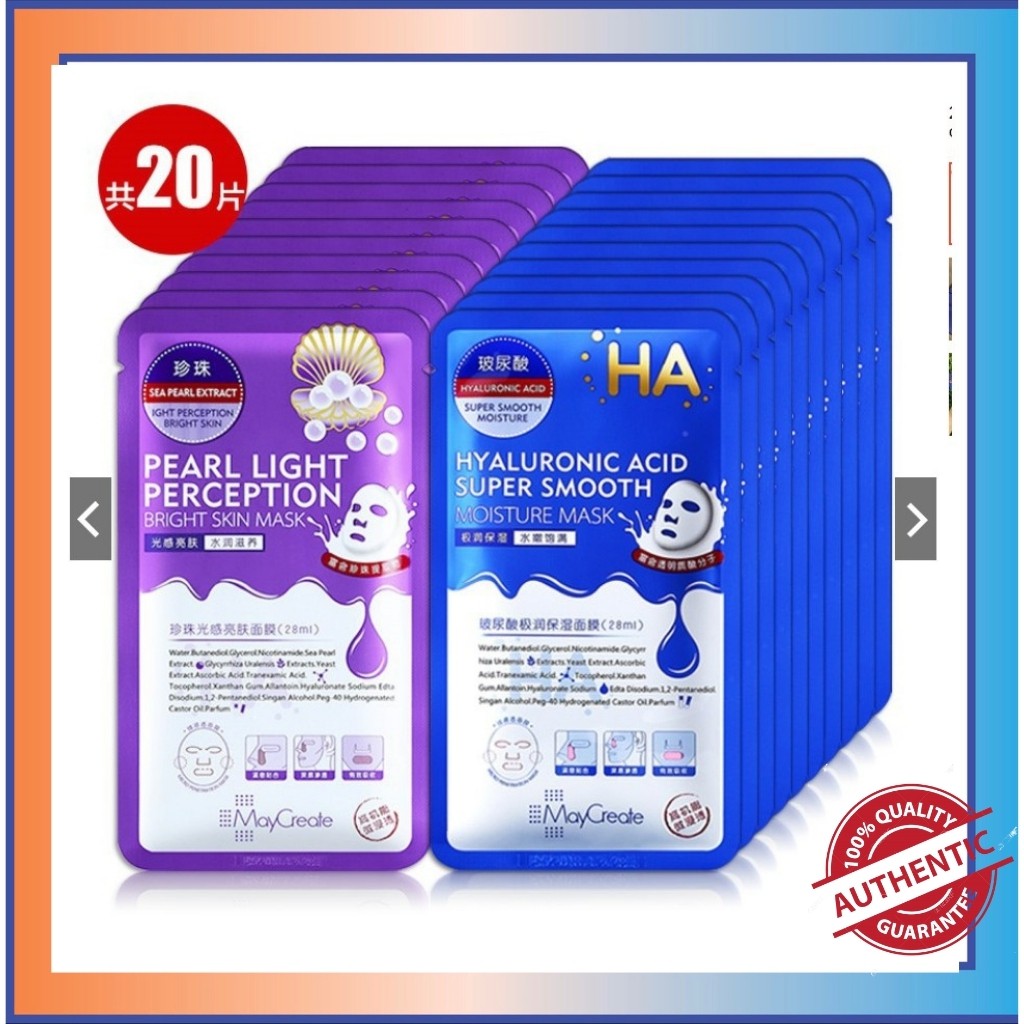 10 Mặt Nạ Dưỡng Ẩm Dưỡng Trắng Da HA Maycreate Mask
