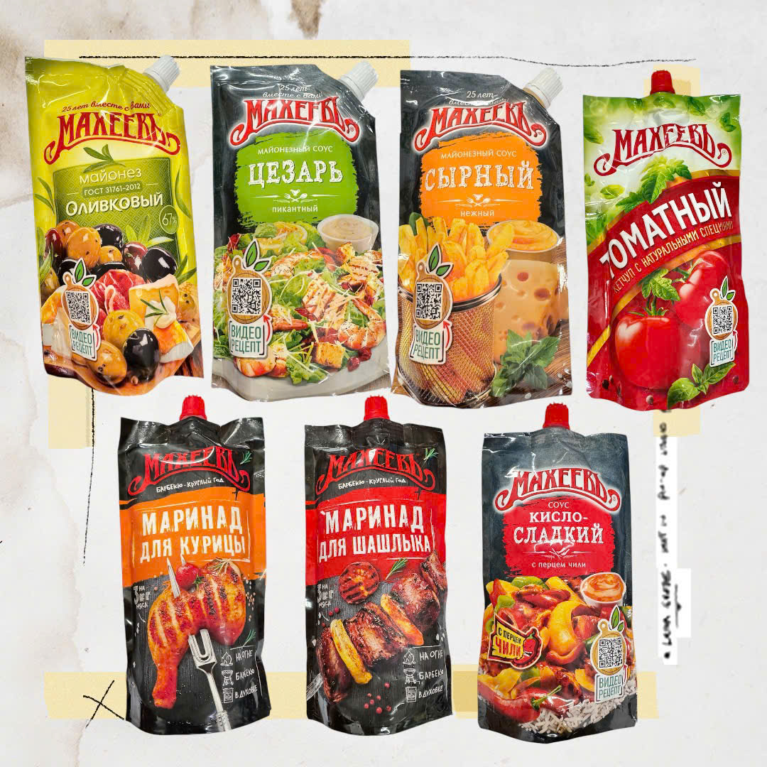 Sốt mayoner/nướng Maheev prodex nhập khẩu Nga