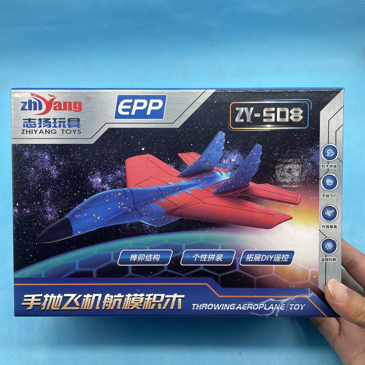 Kit lắp ráp máy bay SU27 chất liệu xốp EPP bền đẹp