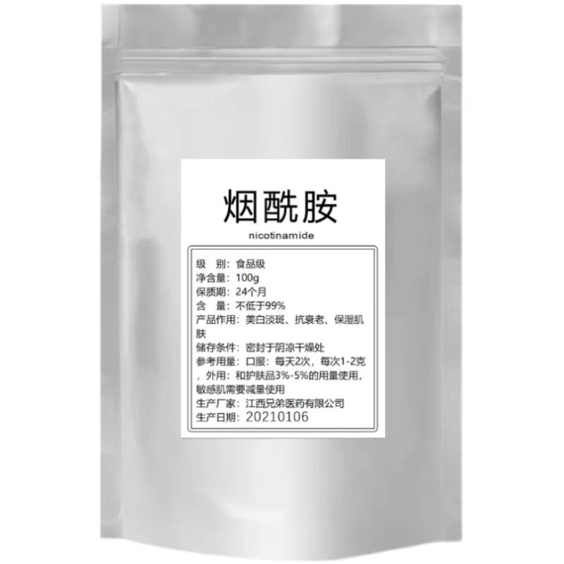 200g Bột tinh chất Niacinamide Vitamin B3