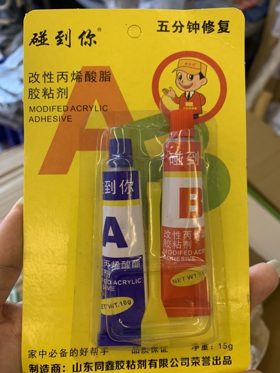 Keo Dán AB KEO GIÁ BÁN 2 TÍP NHƯ ẢNH