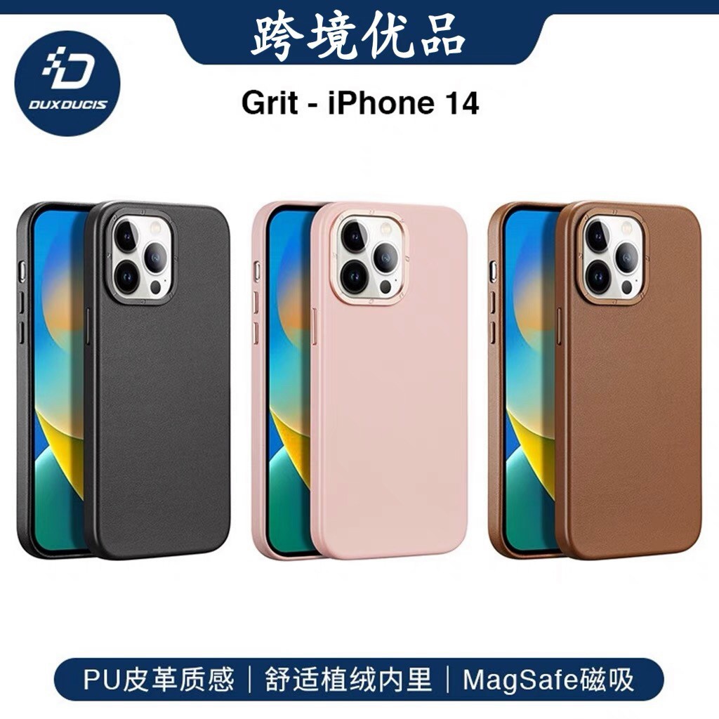 Ốp lưng da hỗ trợ sạc không dây MagSafe Iphone 14 Pro, 14 Pro Max hàng chính hãng Dux Ducis cao cấp