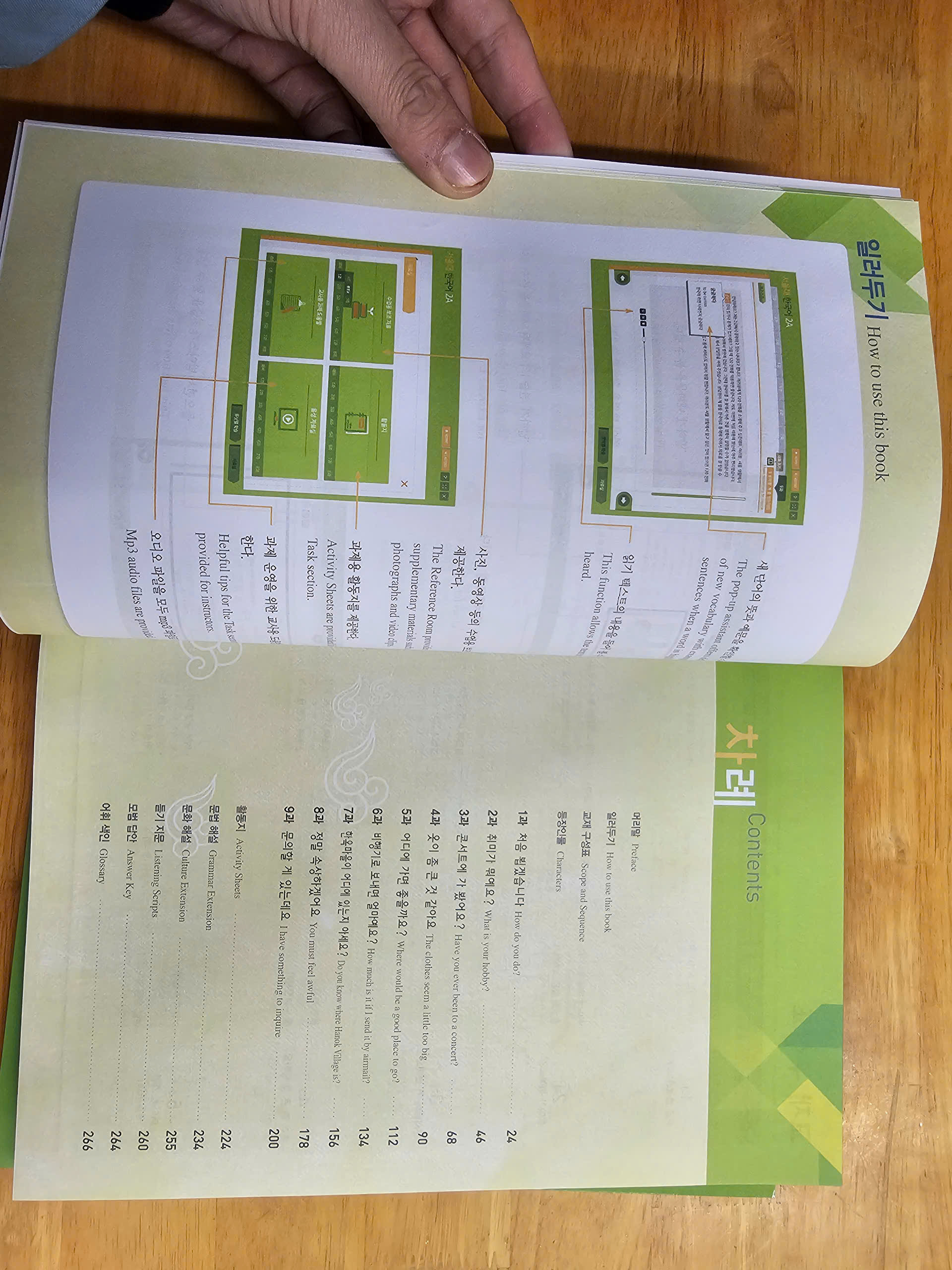 SGK Seoul 2A - 서울대 한국어 2A Student''s Book (Bản Màu đep)