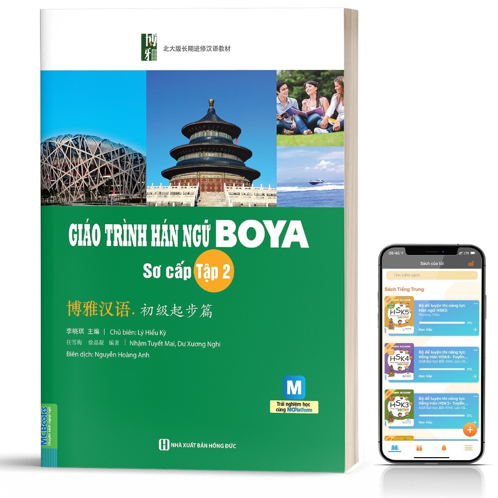 Sách - Giáo trình Hán ngữ Boya - Sơ cấp 2 ( Nghe qua app)