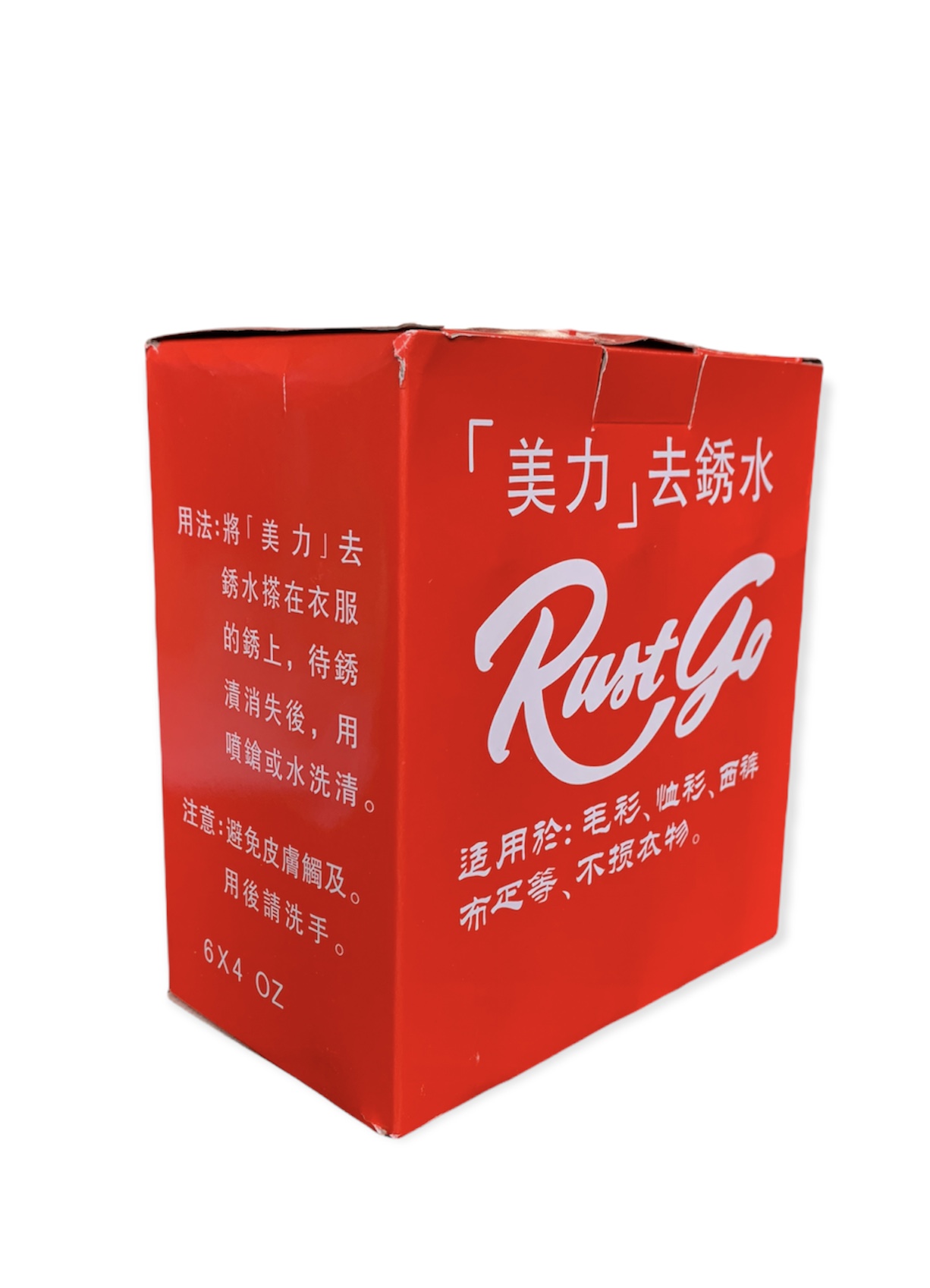 Dung Dịch Tẩy Sét Trên Quần Áo