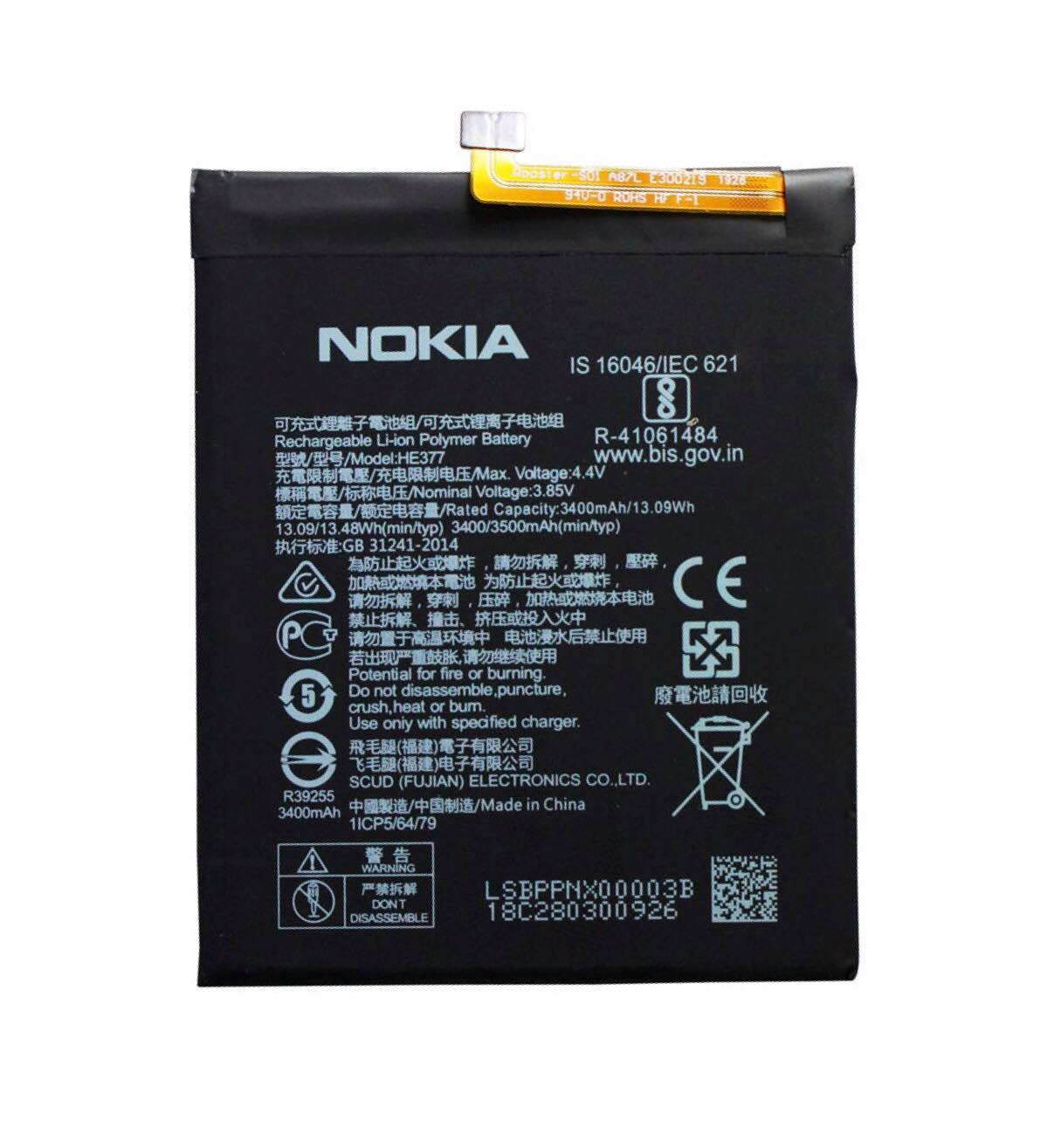Pin Nokia 8.1 / HE377 / TA1119