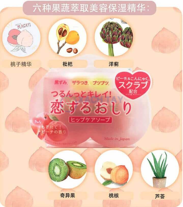 Xà phòng mông Pelican Nhật Bản 80g
