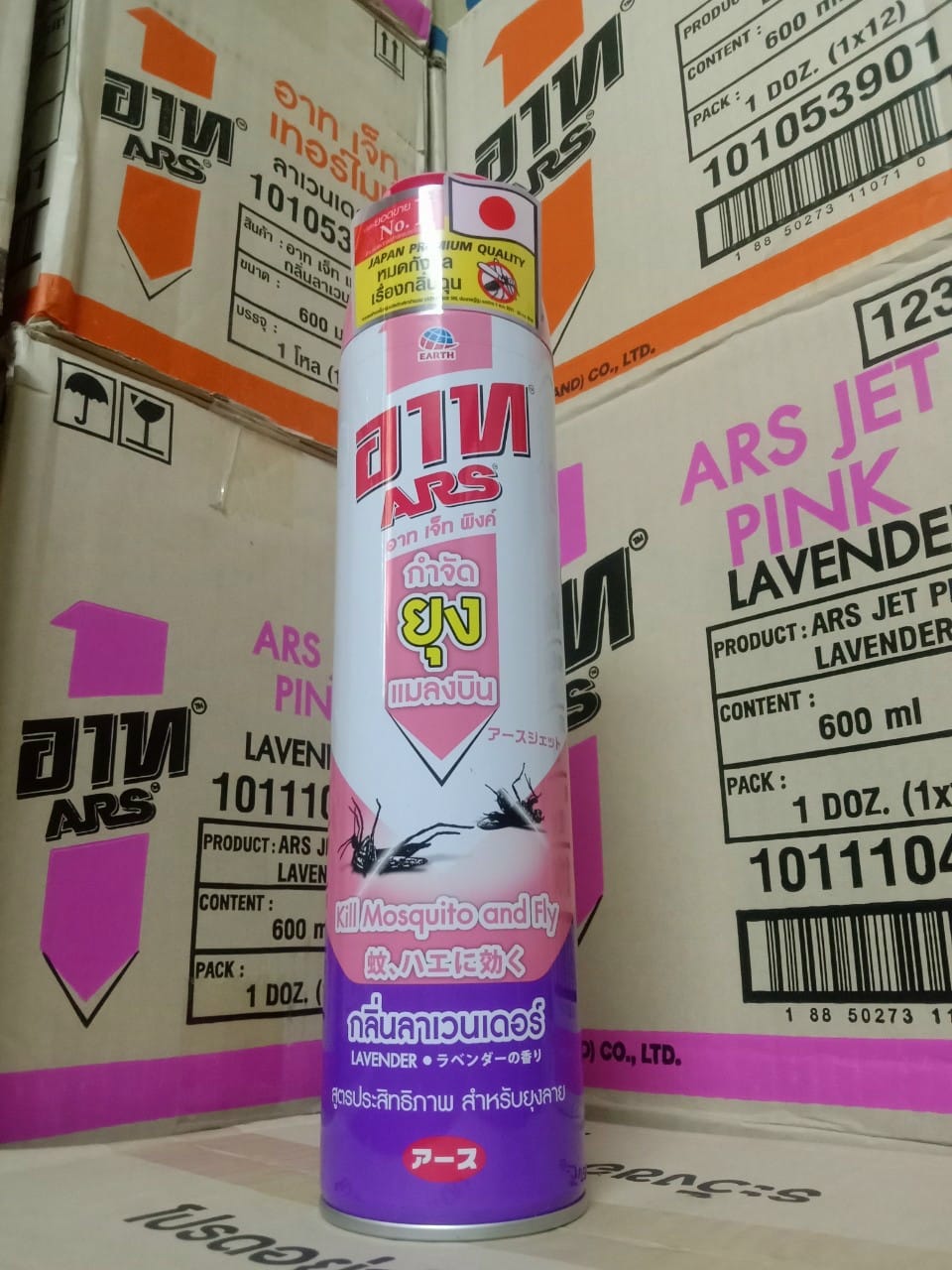 Xịt côn trùng ARS